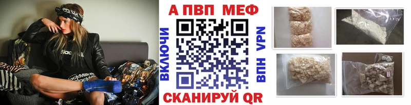 A PVP СК Нерчинск