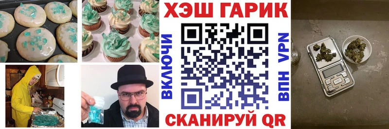 Печенье с ТГК марихуана  Купить закладки  Нерчинск 