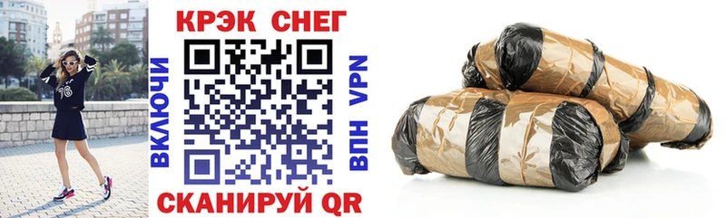 COCAIN Эквадор  Купить  Нерчинск 