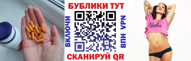 Купить закладки  Нерчинск  ЭКСТАЗИ таблы 