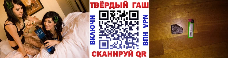 Купить где  Нерчинск  ГАШ хэш 