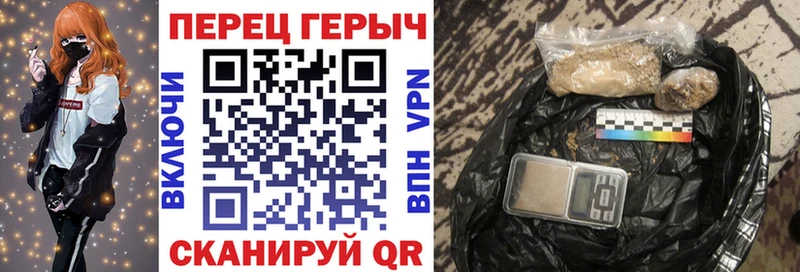 Героин VHQ  Купить где  Нерчинск 