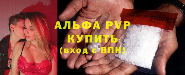 мефедрон VHQ Бронницы