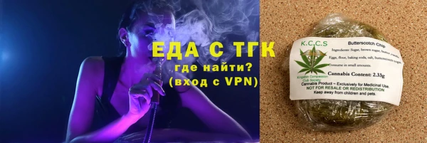 мефедрон VHQ Бронницы