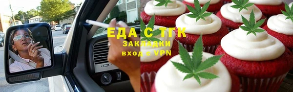 мефедрон VHQ Бронницы