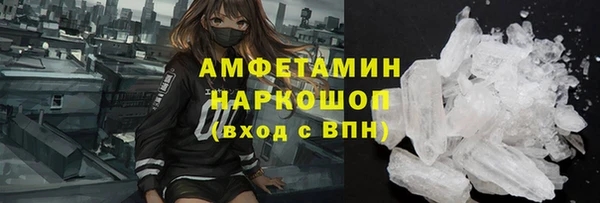 марки lsd Бугульма