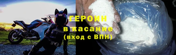 мефедрон VHQ Бронницы