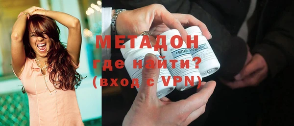 марки lsd Бугульма
