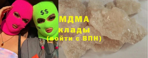скорость mdpv Бородино