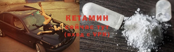 скорость mdpv Бородино