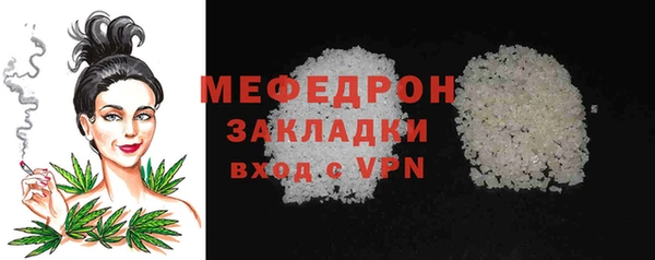 марки lsd Бугульма