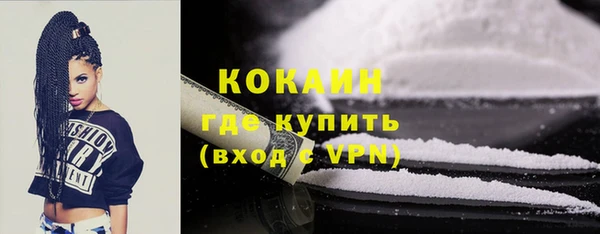 мефедрон VHQ Бронницы
