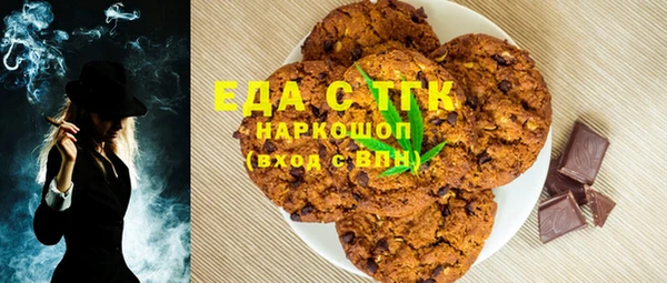 скорость mdpv Бородино