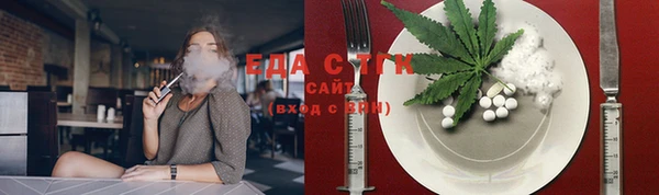 марки lsd Бугульма