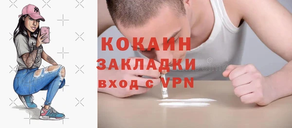 марки lsd Бугульма