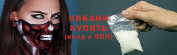 марки lsd Бугульма