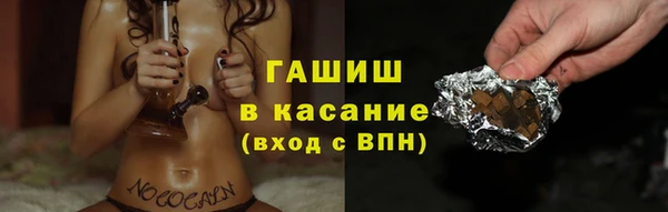 мефедрон VHQ Бронницы