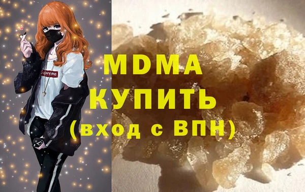 скорость mdpv Бородино