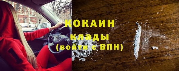 марки lsd Бугульма