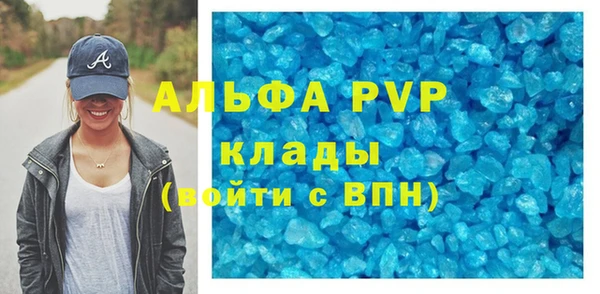 марки lsd Бугульма