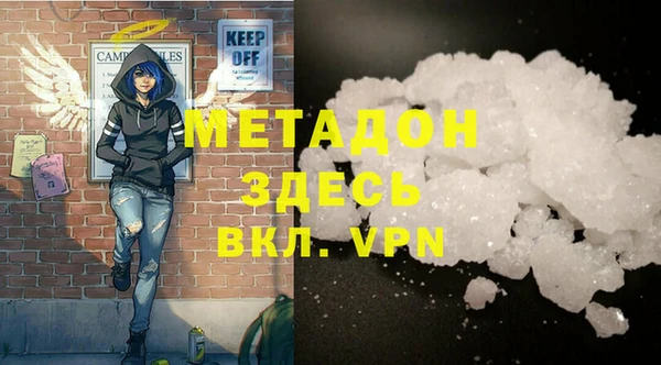 мефедрон VHQ Бронницы