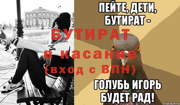 скорость mdpv Бородино