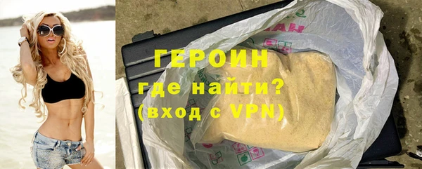 мефедрон VHQ Бронницы
