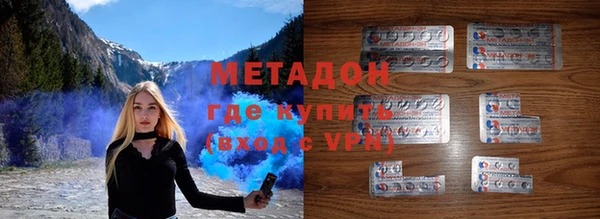мефедрон VHQ Бронницы
