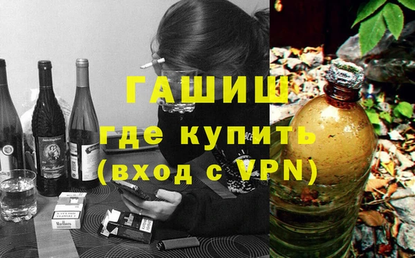 мефедрон VHQ Бронницы