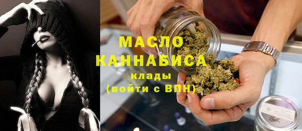 марки lsd Бугульма