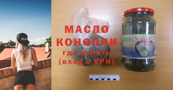 марки lsd Бугульма