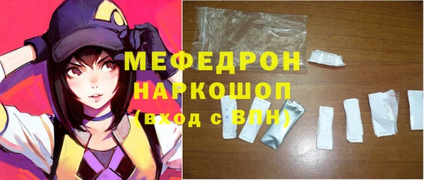 мефедрон VHQ Бронницы