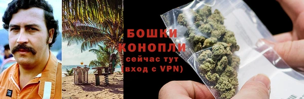 мефедрон VHQ Бронницы