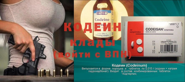 мефедрон VHQ Бронницы