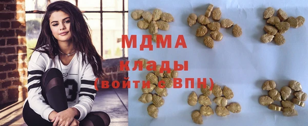 мефедрон VHQ Бронницы