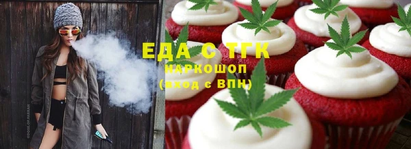 мефедрон VHQ Бронницы