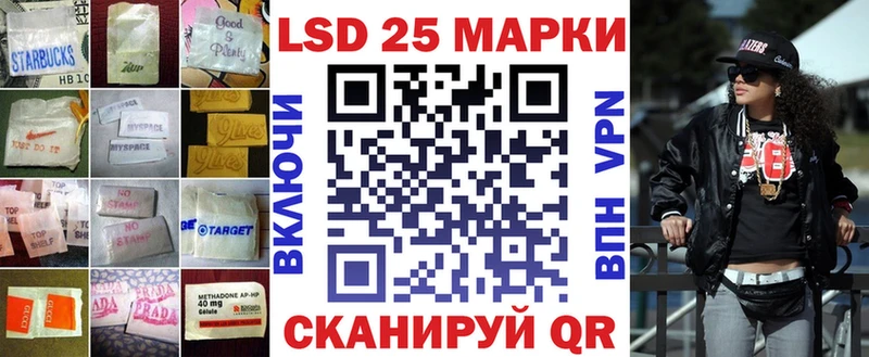 LSD-25 экстази ecstasy  Купить  Нерчинск 