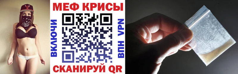 Меф кристаллы  Купить  Нерчинск 