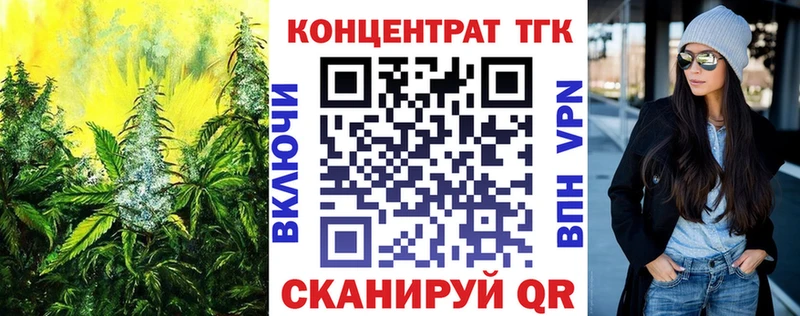 ТГК THC oil  Купить где  Нерчинск 